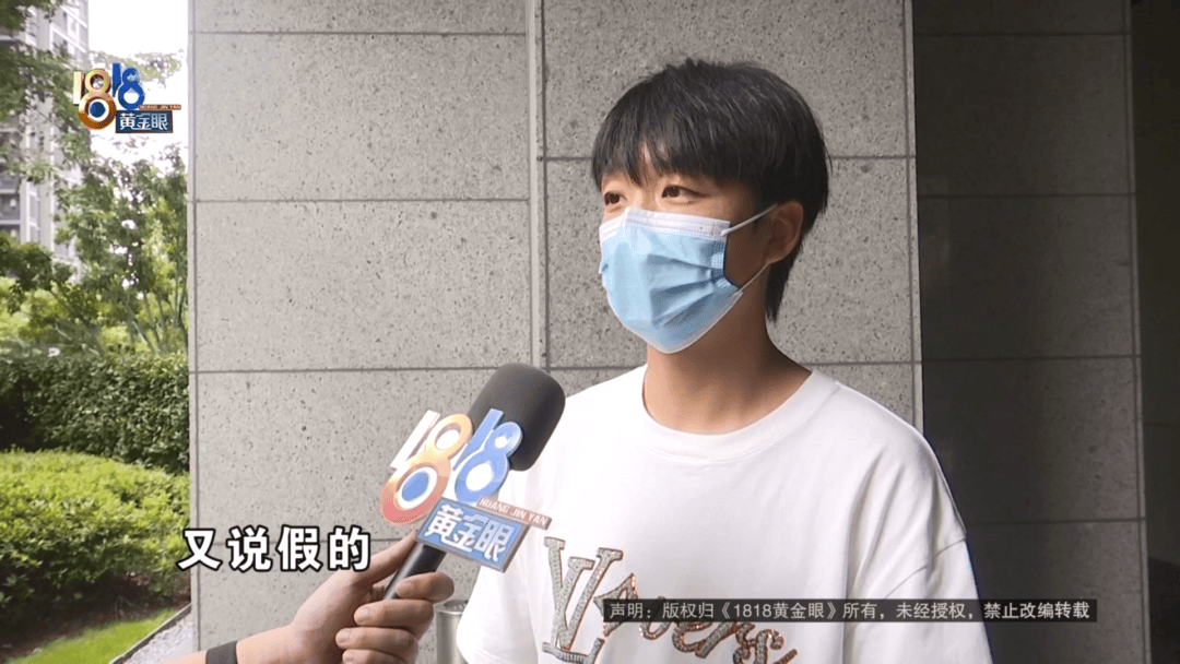 4件“LV”穿了1年，送去檢測后慌了，當事人：我不是職業(yè)打假的
