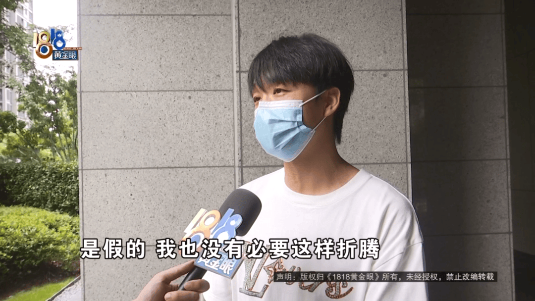 4件“LV”穿了1年，送去檢測后慌了，當事人：我不是職業(yè)打假的