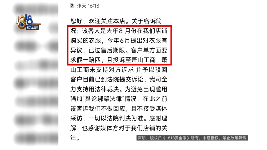 4件“LV”穿了1年，送去檢測后慌了，當事人：我不是職業(yè)打假的