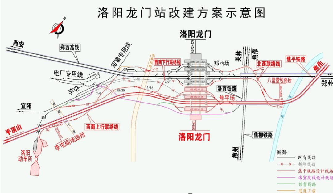 河南將新增一條高鐵，設立5座火車站！