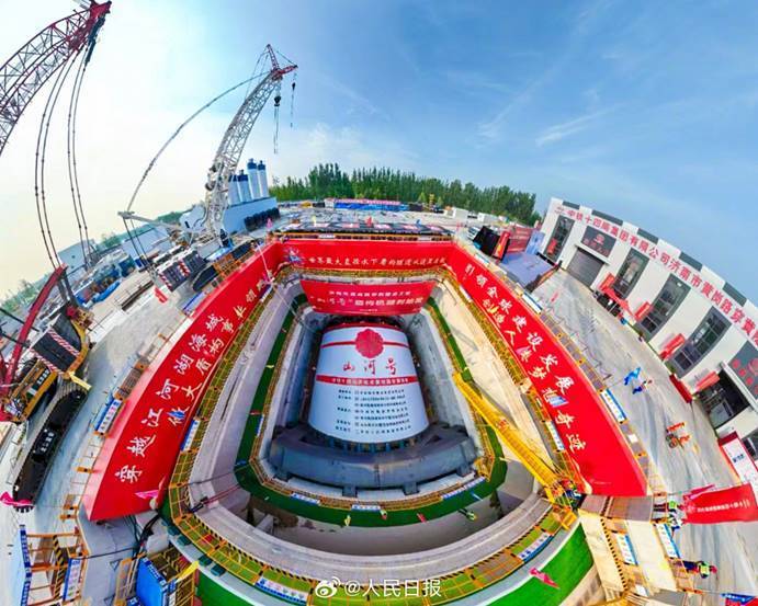 世界最大直徑！“山河號(hào)”盾構(gòu)機(jī)在山東順利穿越黃河