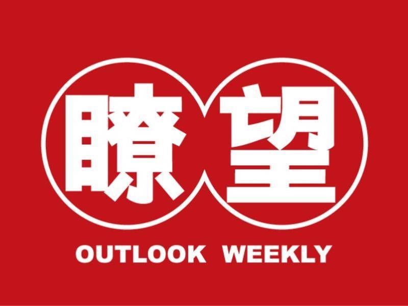 瞭望·政策解碼 | 發(fā)揮市場監(jiān)管職能促進民營經濟壯大