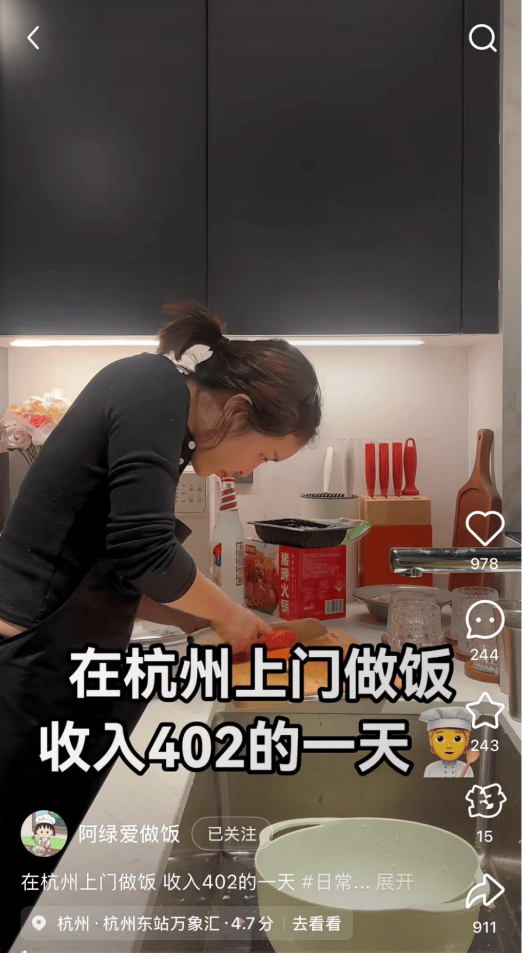 “包月800，不談戀愛(ài)”，上門(mén)做飯的年輕人有多搶手