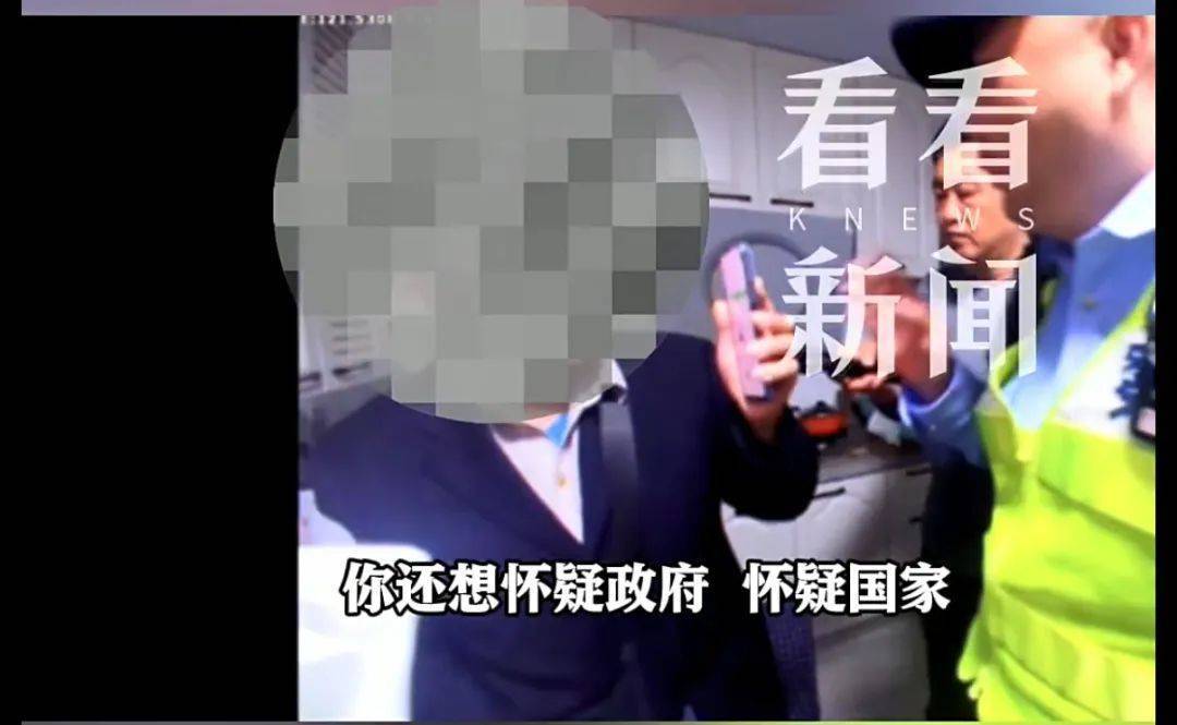 “你還想懷疑國家？”上海爺叔堅信自己是“被選中的人”