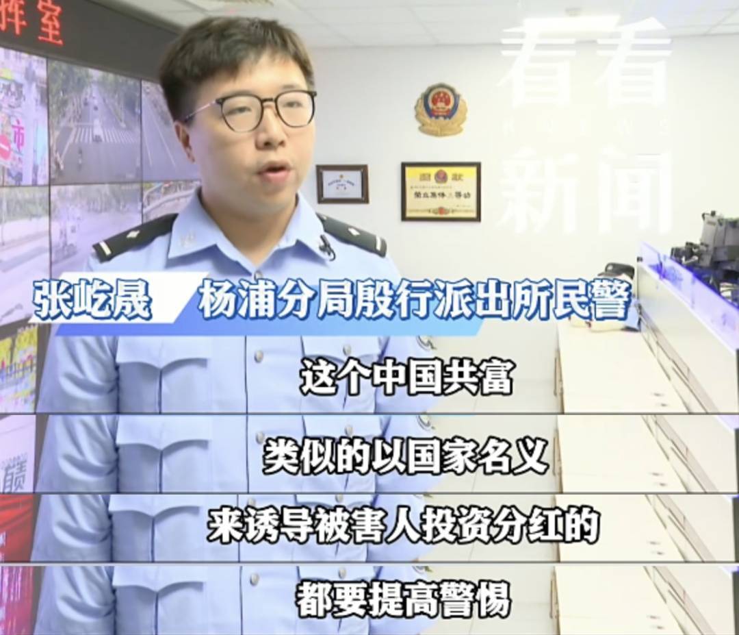 “你還想懷疑國家？”上海爺叔堅信自己是“被選中的人”