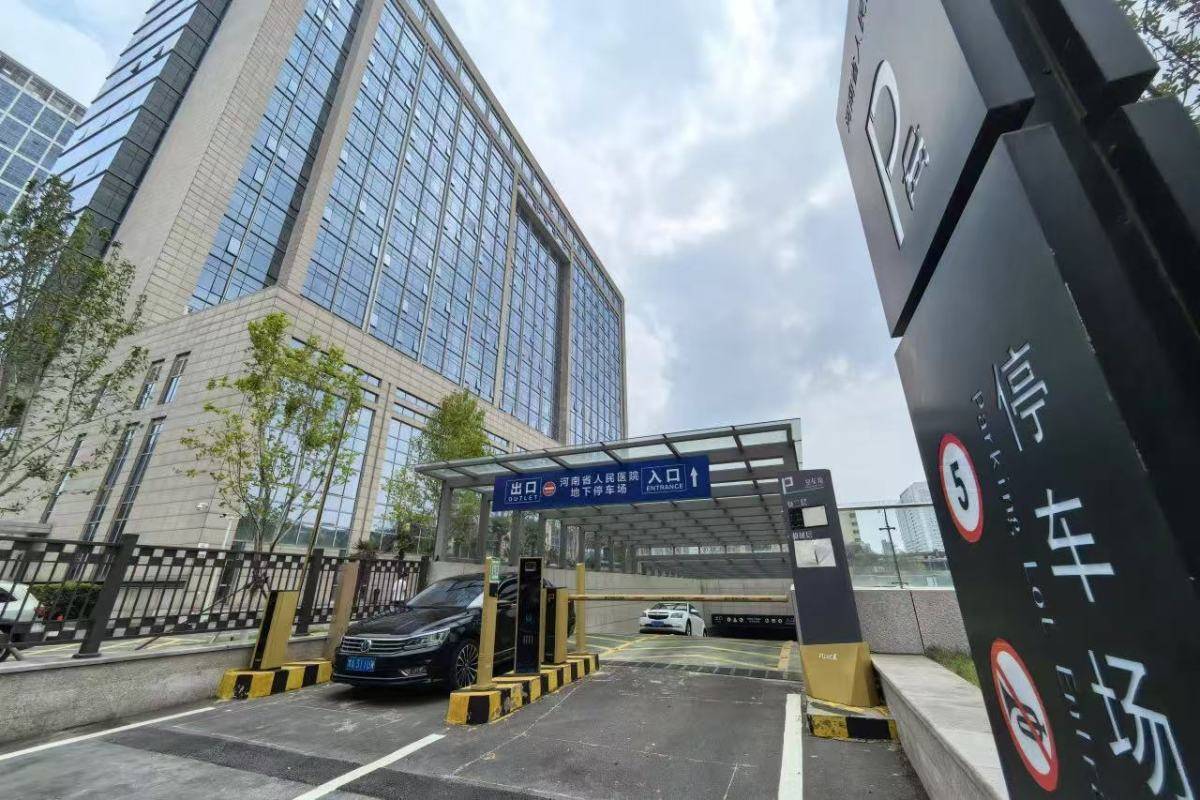 新增1072個(gè)停車位！河南省人民醫(yī)院智能停車場(chǎng)開放