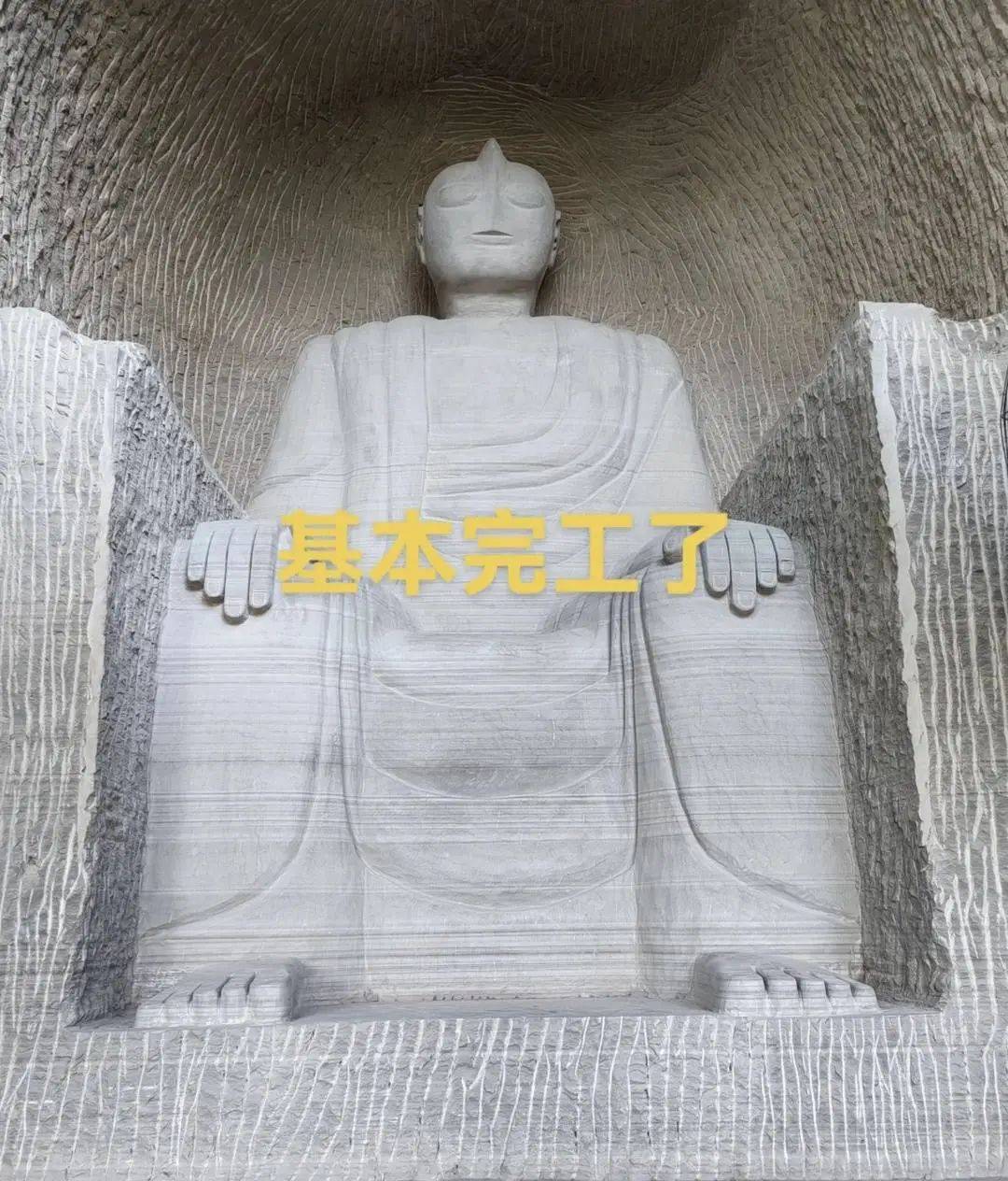男子花2個(gè)月雕刻“奧特曼石窟”惹爭(zhēng)議，當(dāng)?shù)叵嚓P(guān)部門稱會(huì)去調(diào)查核實(shí)，本人回應(yīng)→