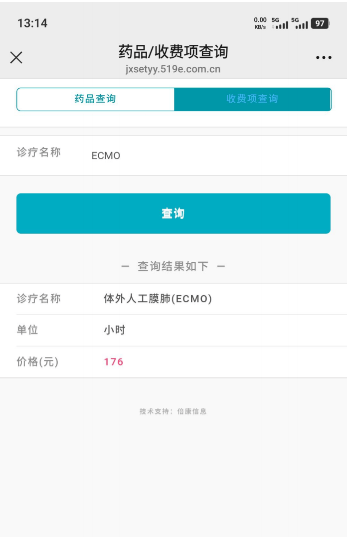 “2.8萬(wàn)僅為救護(hù)車車費(fèi)，未用車上ECMO”，患兒親屬詳述跨省轉(zhuǎn)運(yùn)過(guò)程