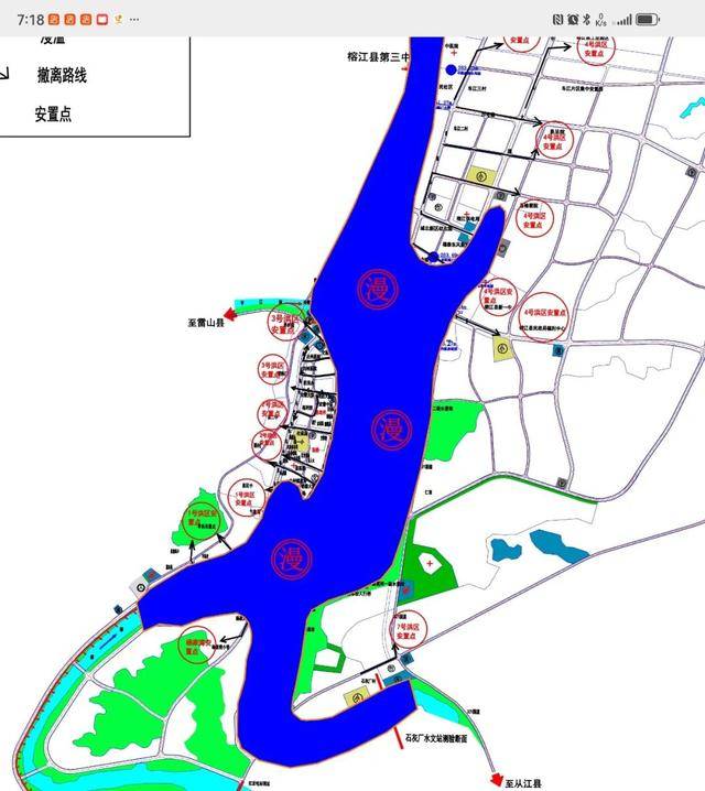 廈蓉高速一高架橋坍塌，有車輛墜落，最新消息