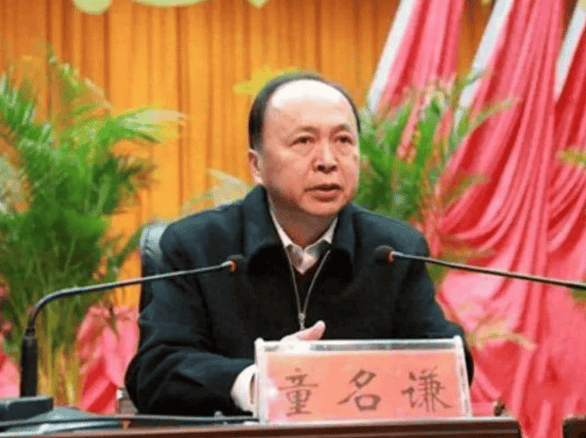 又一位衡陽市委原書記落馬！