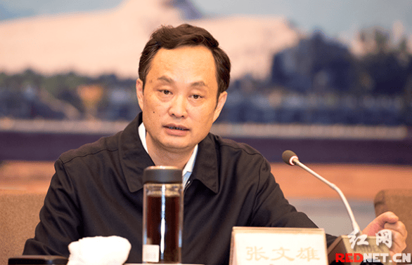 又一位衡陽市委原書記落馬！