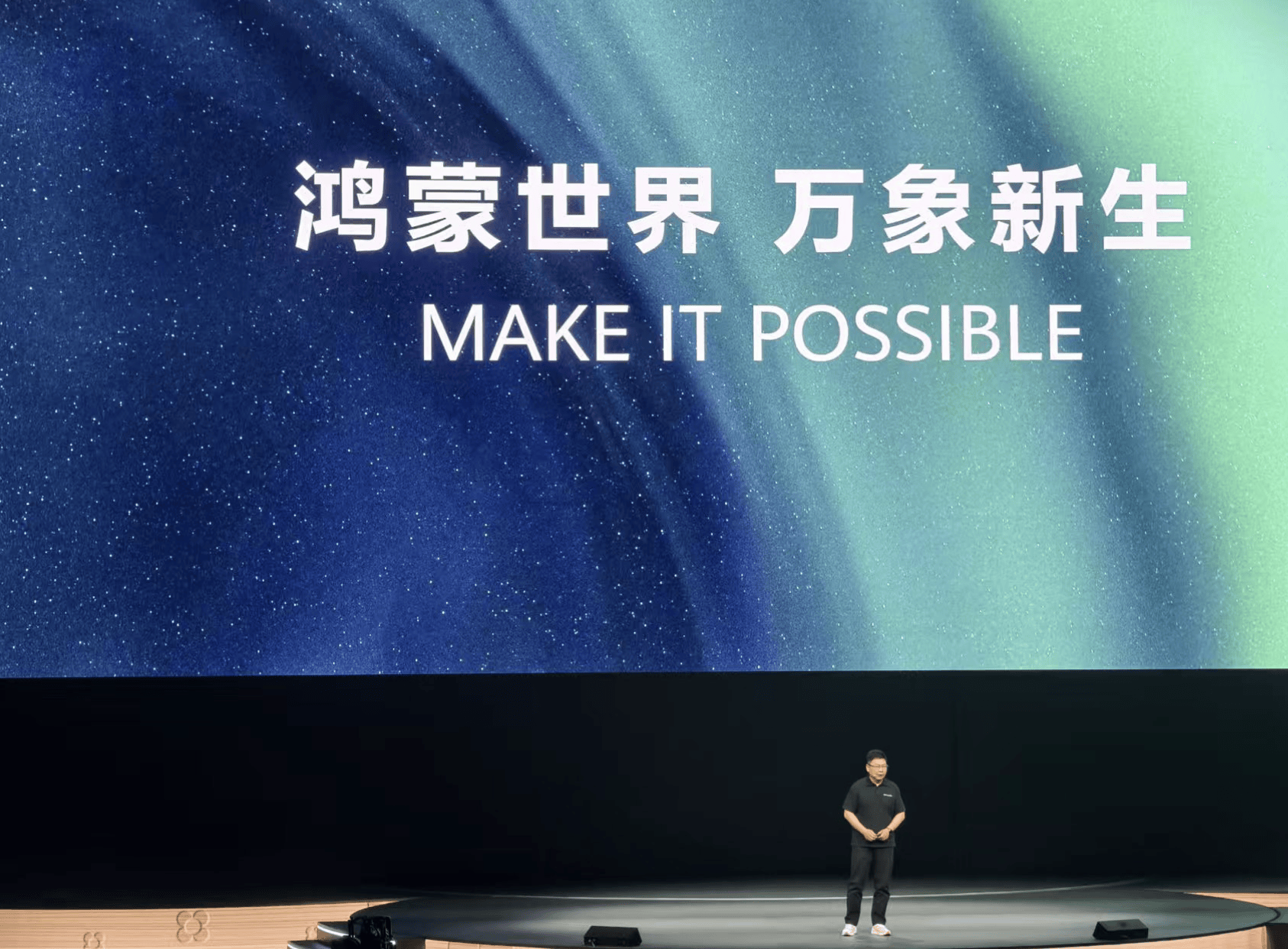 華為鴻蒙賭贏了上半場(chǎng)