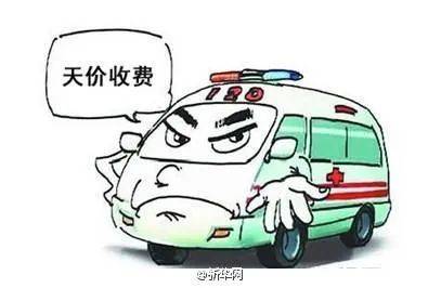 江西2.8萬(wàn)元“天價(jià)”救護(hù)車(chē)事件查清，網(wǎng)友為何說(shuō)是“農(nóng)夫與蛇”？