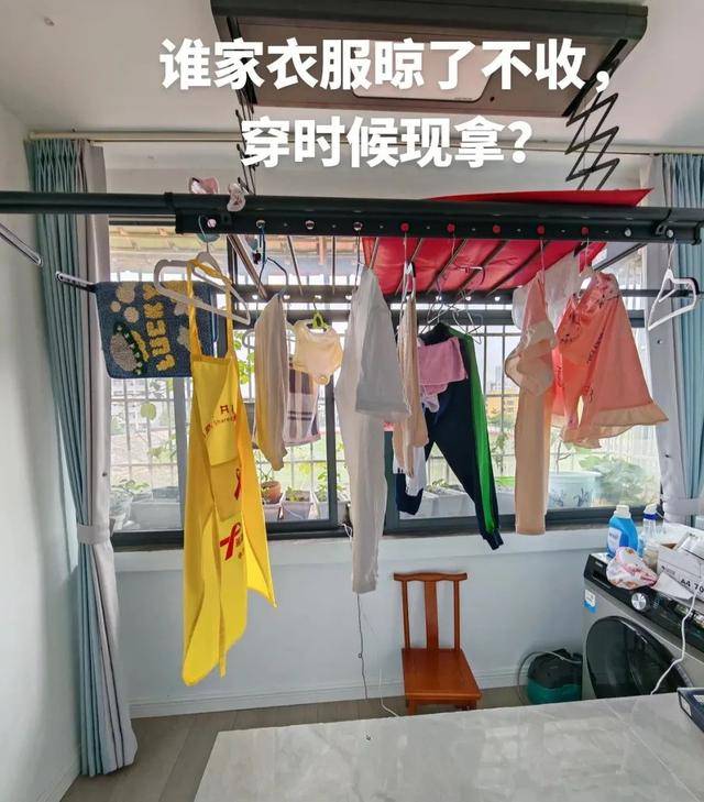 浙江發(fā)現(xiàn)一戶人家“高級(jí)晾衣法”，做法太高明了，你確定不學(xué)起來？