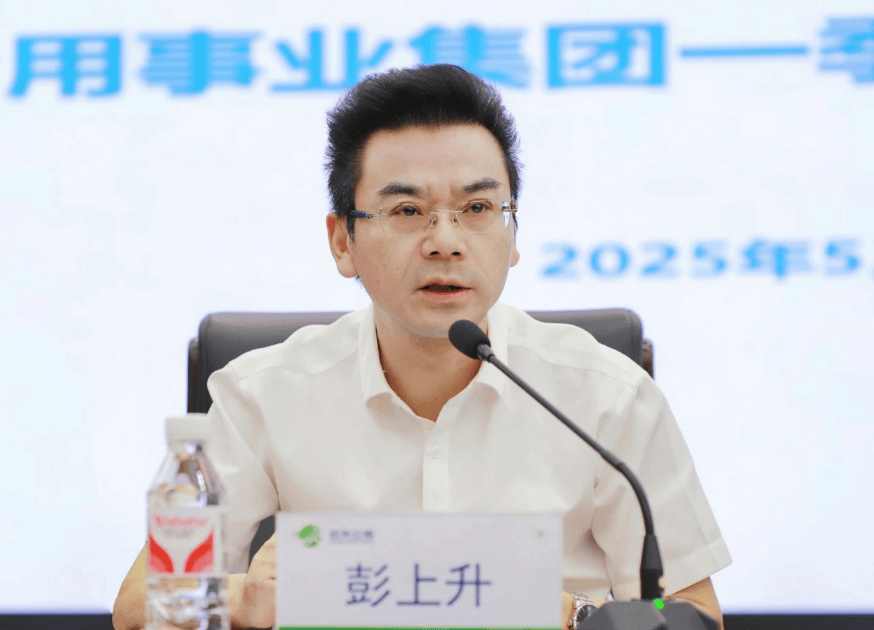 官宣：彭上升，落馬