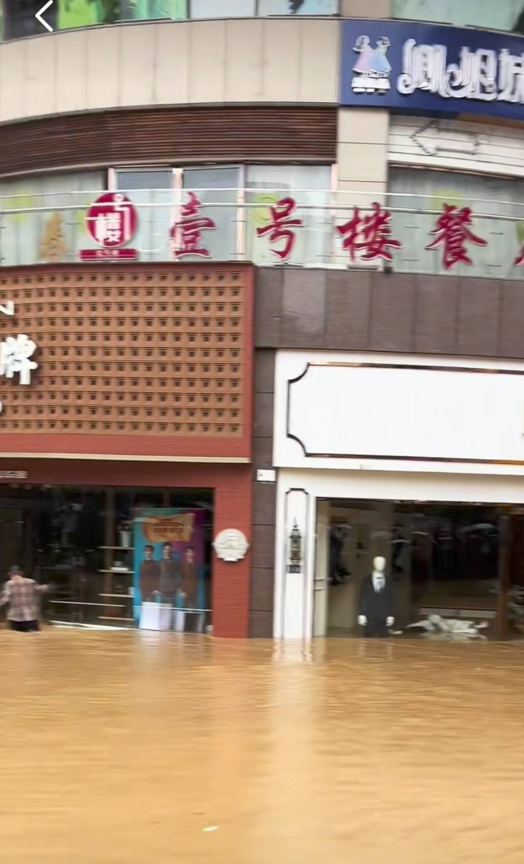 貴州榕江縣一商場(chǎng)被淹，商戶：位于三河交匯處，半夜水位上漲，有超市服裝店被泡