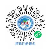 第八屆中國國際進(jìn)口博覽會正在接受專業(yè)觀眾報名