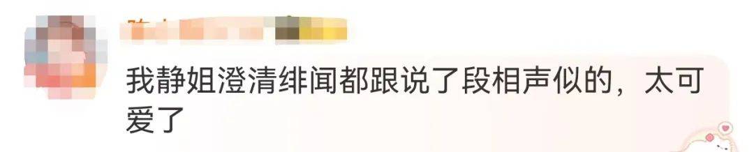 寧靜回應(yīng)與汪峰戀情：我不喜歡他，下次傳緋聞?wù)覀€年輕帥氣的行不
