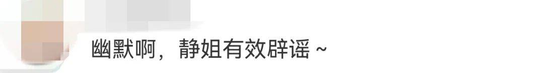 寧靜回應(yīng)與汪峰戀情：我不喜歡他，下次傳緋聞?wù)覀€年輕帥氣的行不