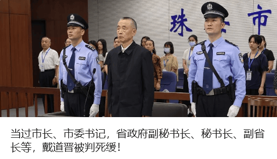 涉嫌嚴(yán)重違紀(jì)違法，金毅被查！