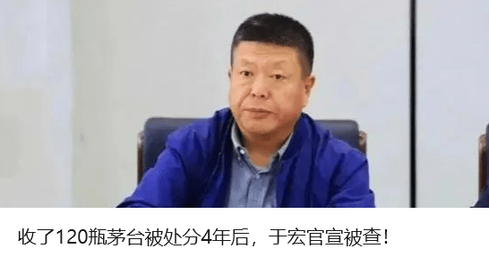 涉嫌嚴(yán)重違紀(jì)違法，金毅被查！