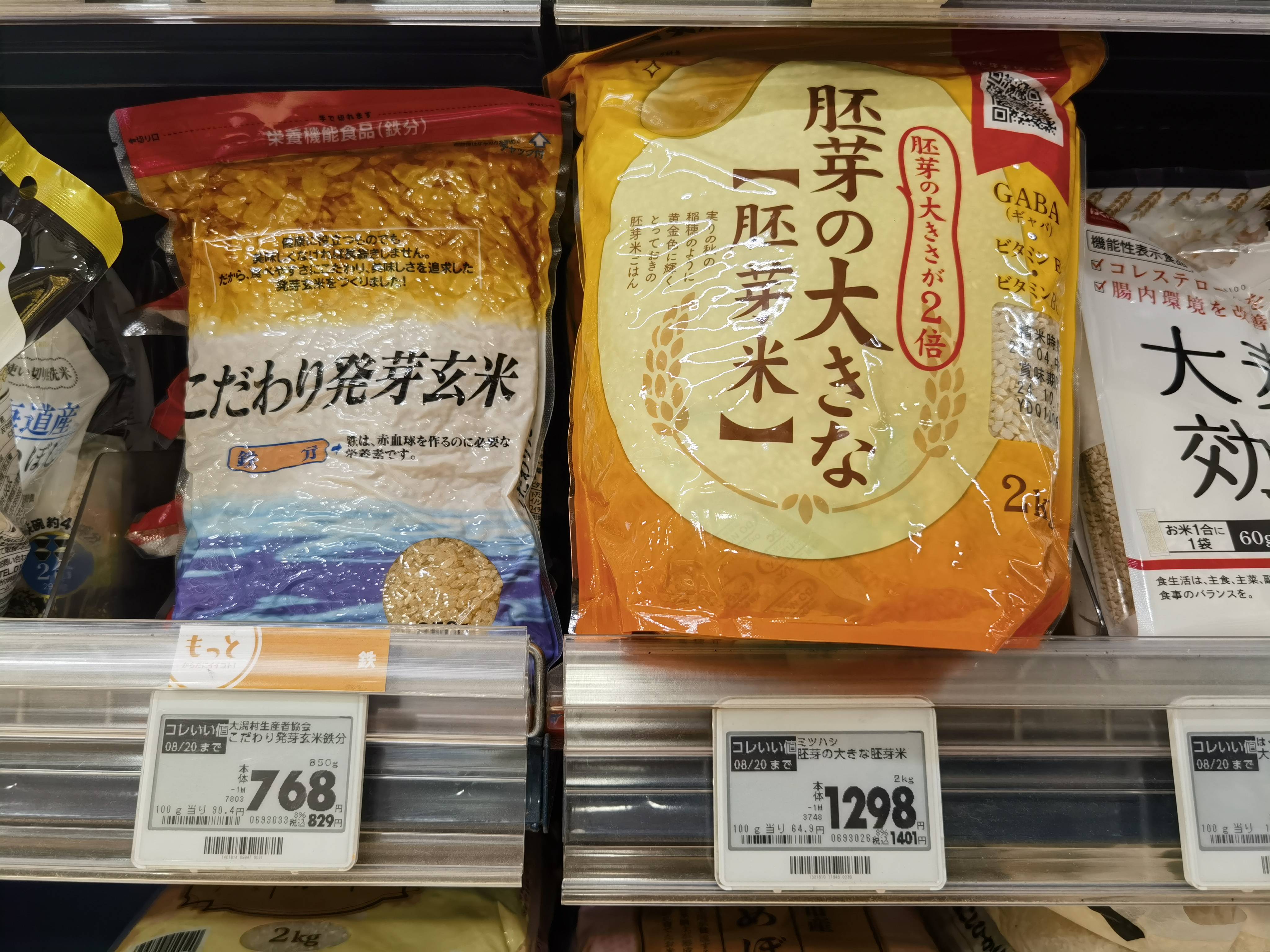 加拿大“屈服”了，歐洲還在堅持，特朗普又抱怨日本不買美國大米