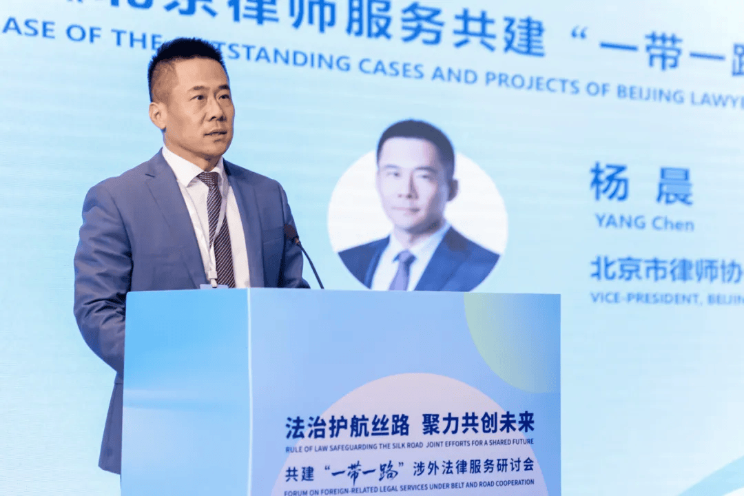 為高質(zhì)量共建“一帶一路”注入新動能！這個涉外法律服務(wù)研討會在京舉辦
