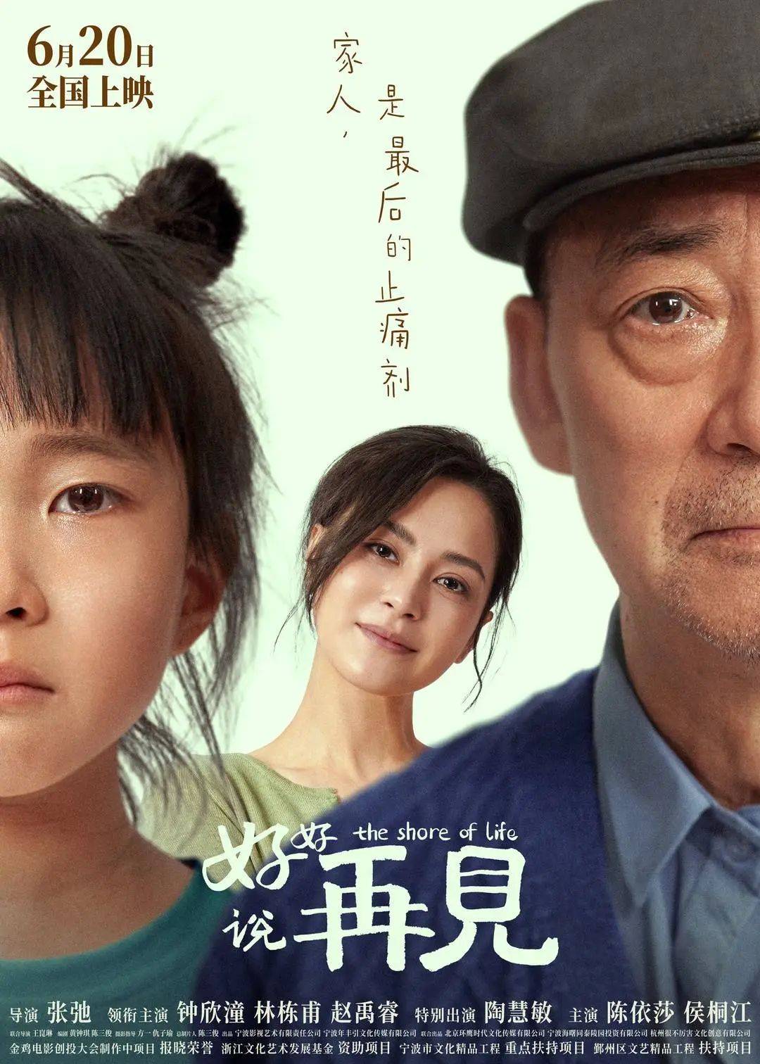專訪鐘欣潼：沒有容貌焦慮但有身材焦慮，不介意演母親這類角色