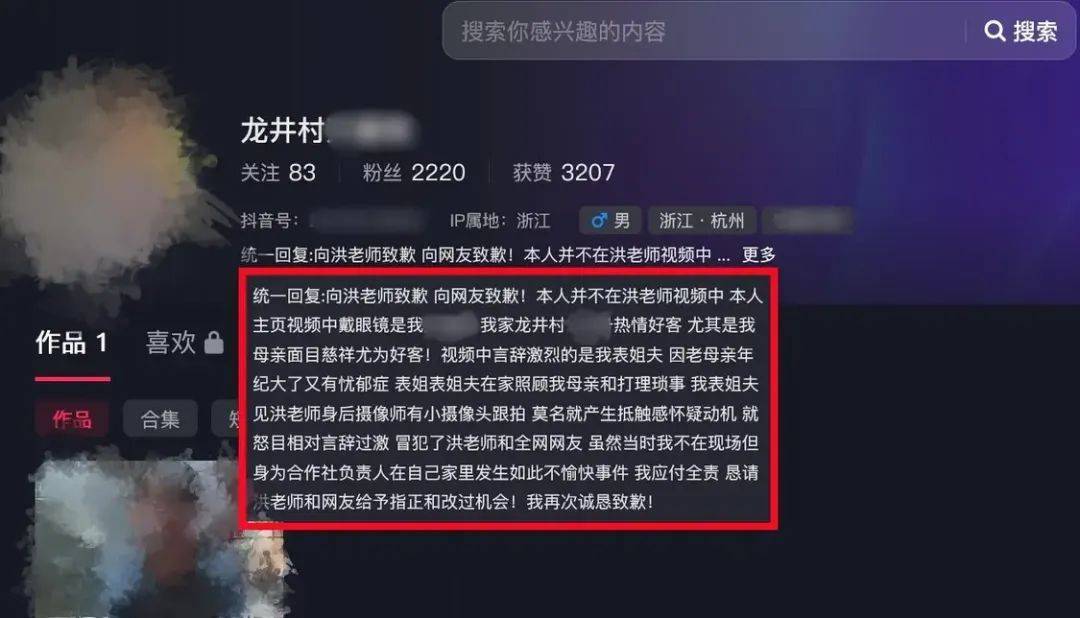 知名演員曝杭州一茶葉店茶水要價100元一杯，有男子稱“愛買不買”，當(dāng)?shù)乇O(jiān)管部門介入