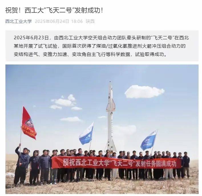 中國(guó)“飛天二號(hào)”成功試射：一小時(shí)打遍全球成真，X-51A望塵莫及