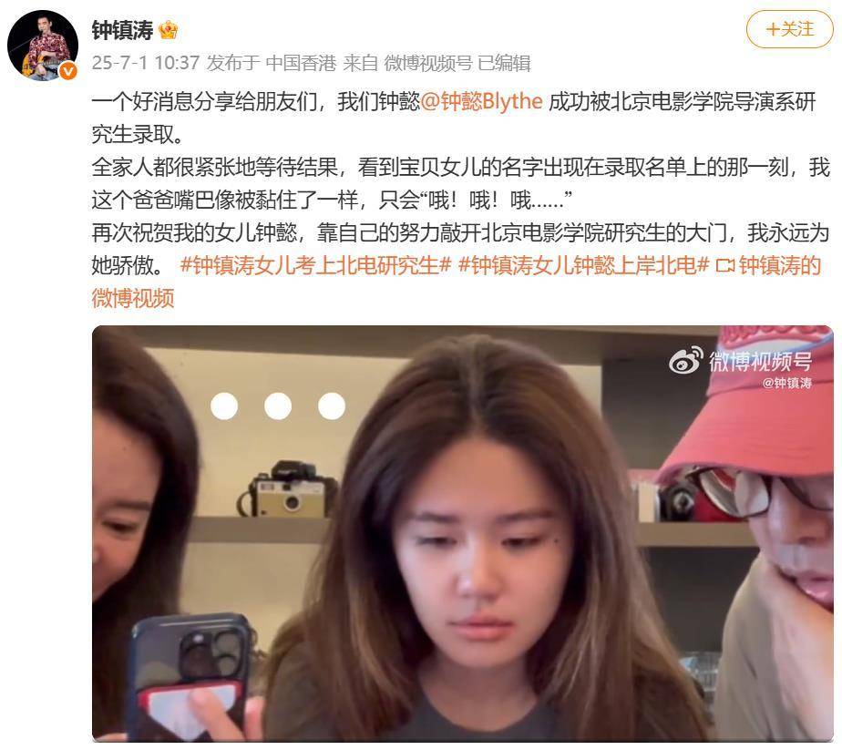 陳奕迅女兒、小沈陽(yáng)女兒……“星二代”們正扎堆出道