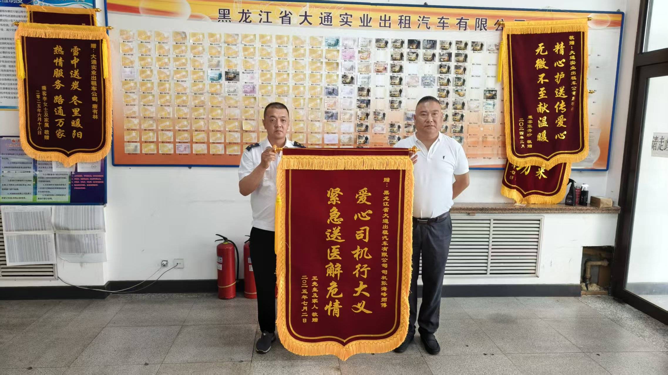 哈爾濱市14歲女孩夜晚突然休克！多虧好的哥張海峰