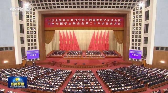 經(jīng)中央批準(zhǔn)，時(shí)隔五年，這一重要會(huì)議再度召開