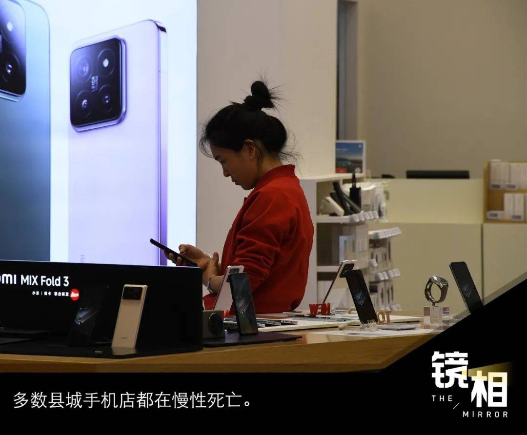 “陪笑倆小時賣不出一臺”，曾躺著都賺錢的縣城手機店正在慢慢“死亡”