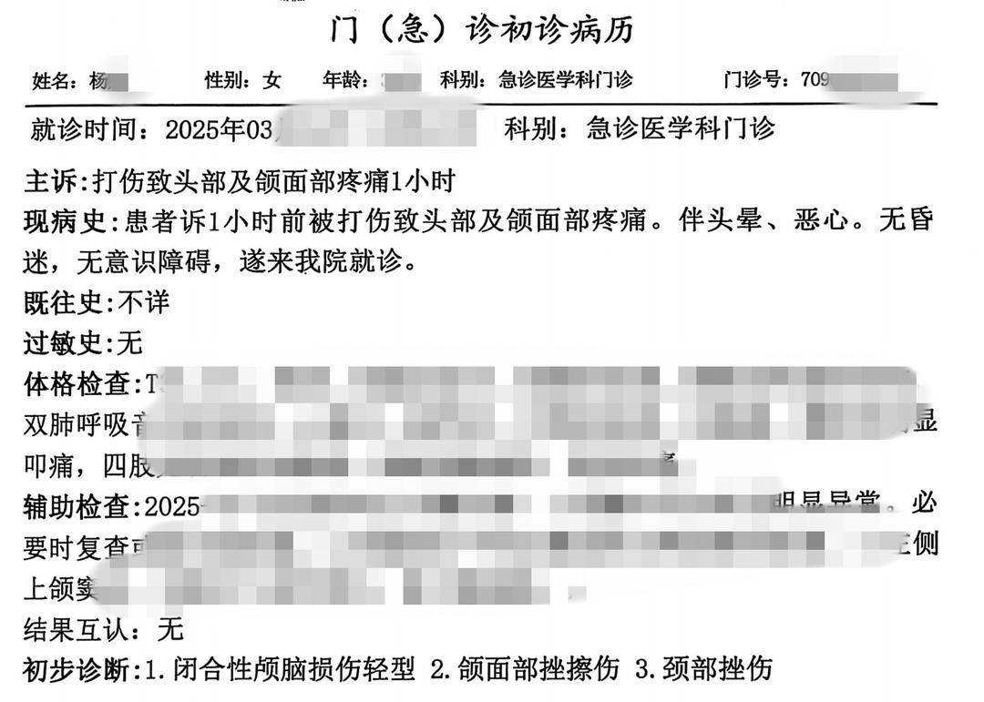 兩個(gè)月嬰兒因窒息死亡，檢察院：親生父親涉嫌“過失致人死亡”