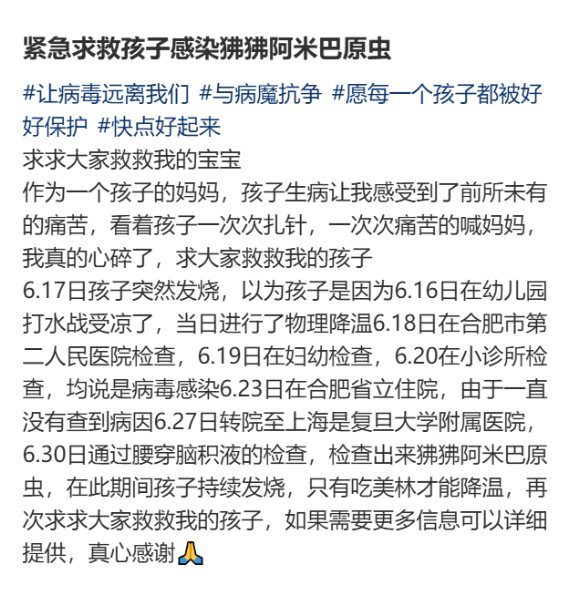上海確診1例！張文宏團(tuán)隊參與會診！病死率極高，發(fā)病一周內(nèi)迅速惡化