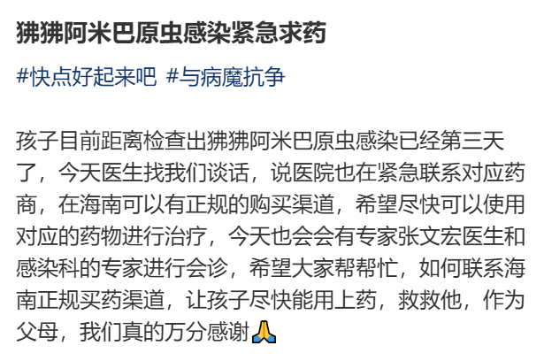 上海確診1例！張文宏團(tuán)隊參與會診！病死率極高，發(fā)病一周內(nèi)迅速惡化