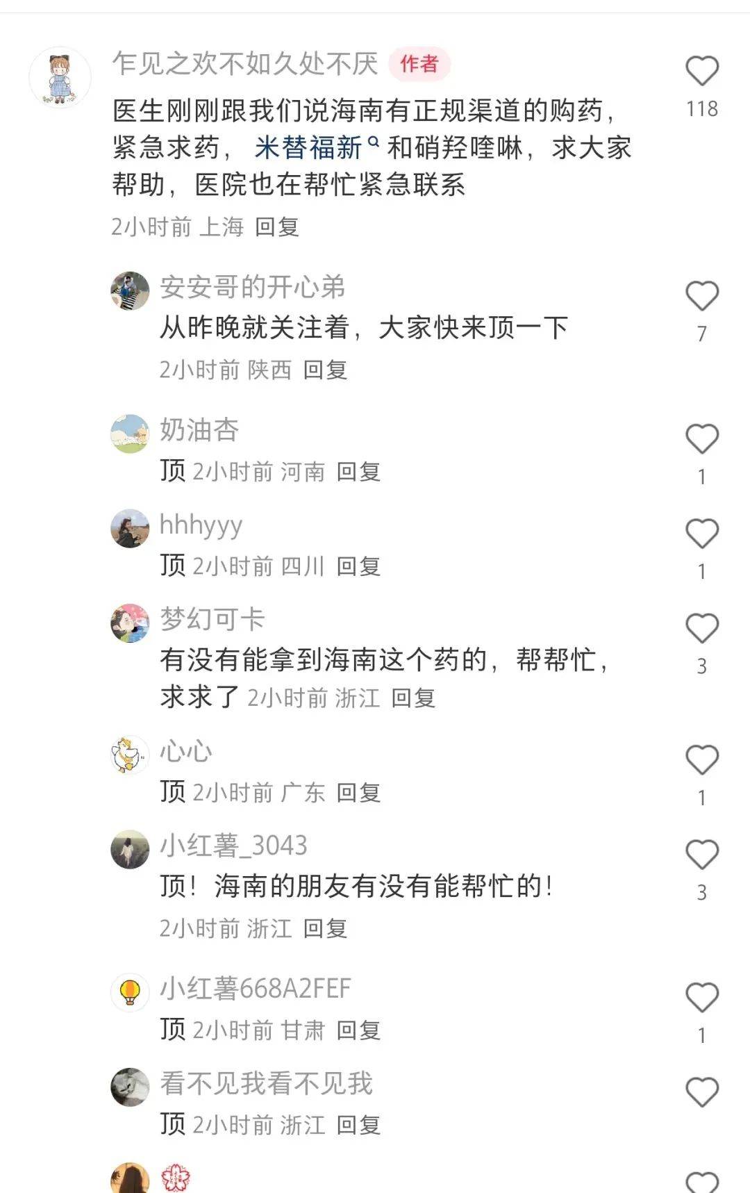 上海確診1例！張文宏團(tuán)隊參與會診！病死率極高，發(fā)病一周內(nèi)迅速惡化