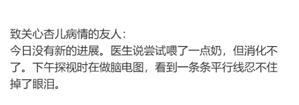 上海確診1例！張文宏團(tuán)隊參與會診！病死率極高，發(fā)病一周內(nèi)迅速惡化