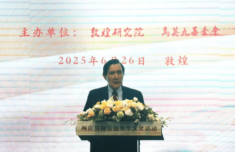 金燦榮：駁馬英九“和平民主統(tǒng)一論”