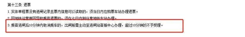 杭州女子坐地鐵想上廁所，進(jìn)站2分鐘被扣2元！救急攻略請(qǐng)收好