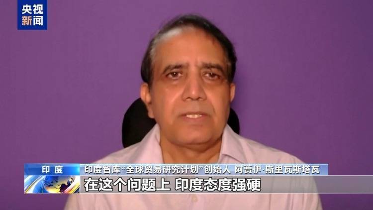 美關(guān)稅談判“大限”將至 多方展示強(qiáng)硬立場(chǎng)