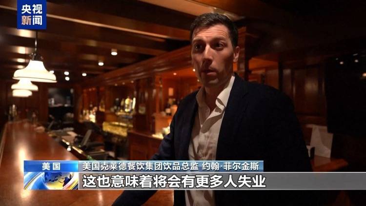 美關(guān)稅談判“大限”將至 多方展示強(qiáng)硬立場(chǎng)