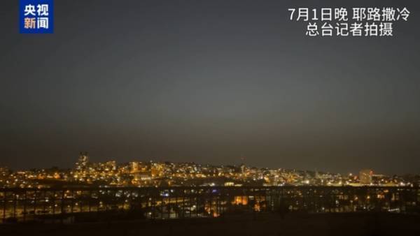 伊朗總統(tǒng)佩澤希齊揚(yáng)：伊朗必須克服這場(chǎng)危機(jī)，但我們?nèi)绾卧傩湃蚊绹?guó)？