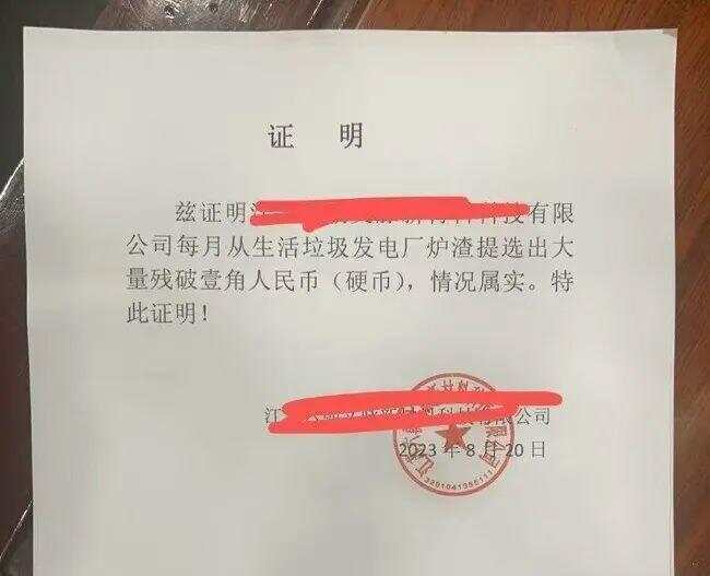 扛140斤硬幣存銀行遭拒，當事人：銀行說1000枚硬幣只能入賬10元