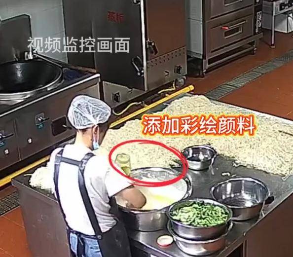 監(jiān)控畫面曝光！甘肅天水幼兒園后廚違規(guī)添加彩繪顏料