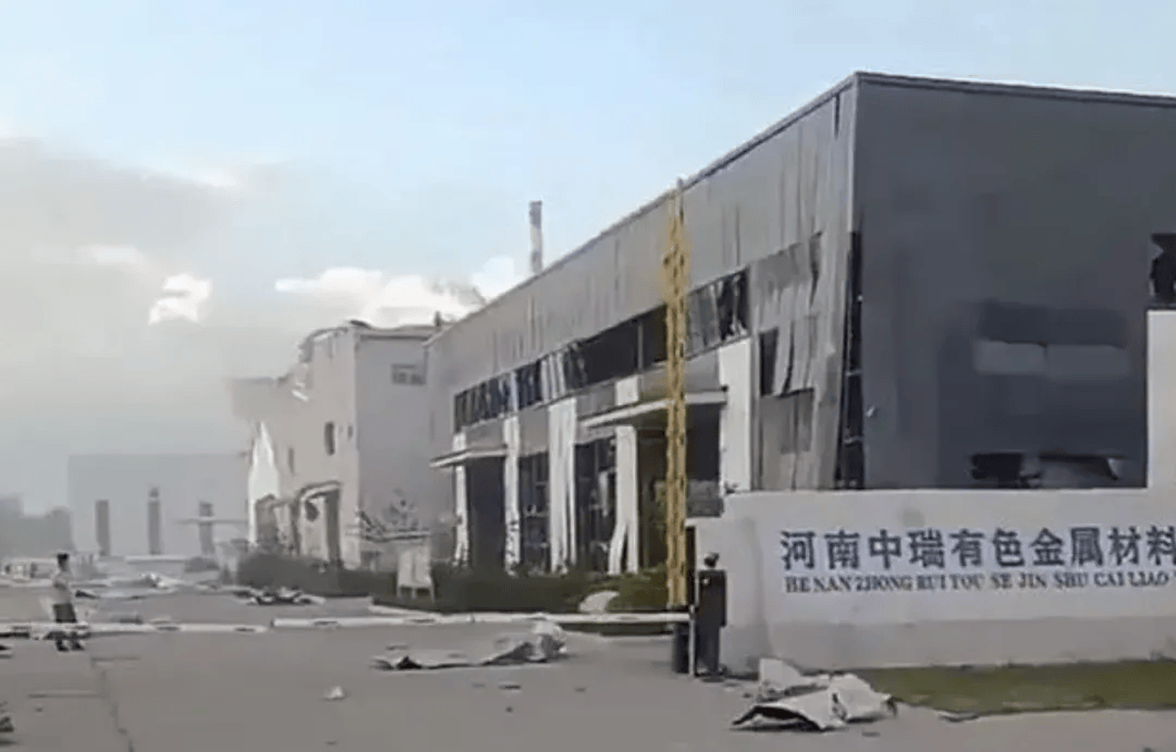恐怖！突發(fā)爆炸致44人死亡，企業(yè)所有高管喪生！
