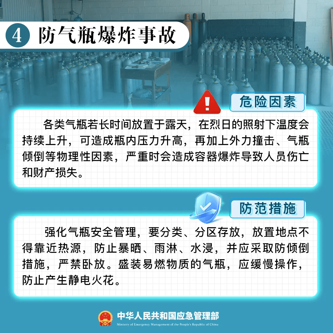 恐怖！突發(fā)爆炸致44人死亡，企業(yè)所有高管喪生！