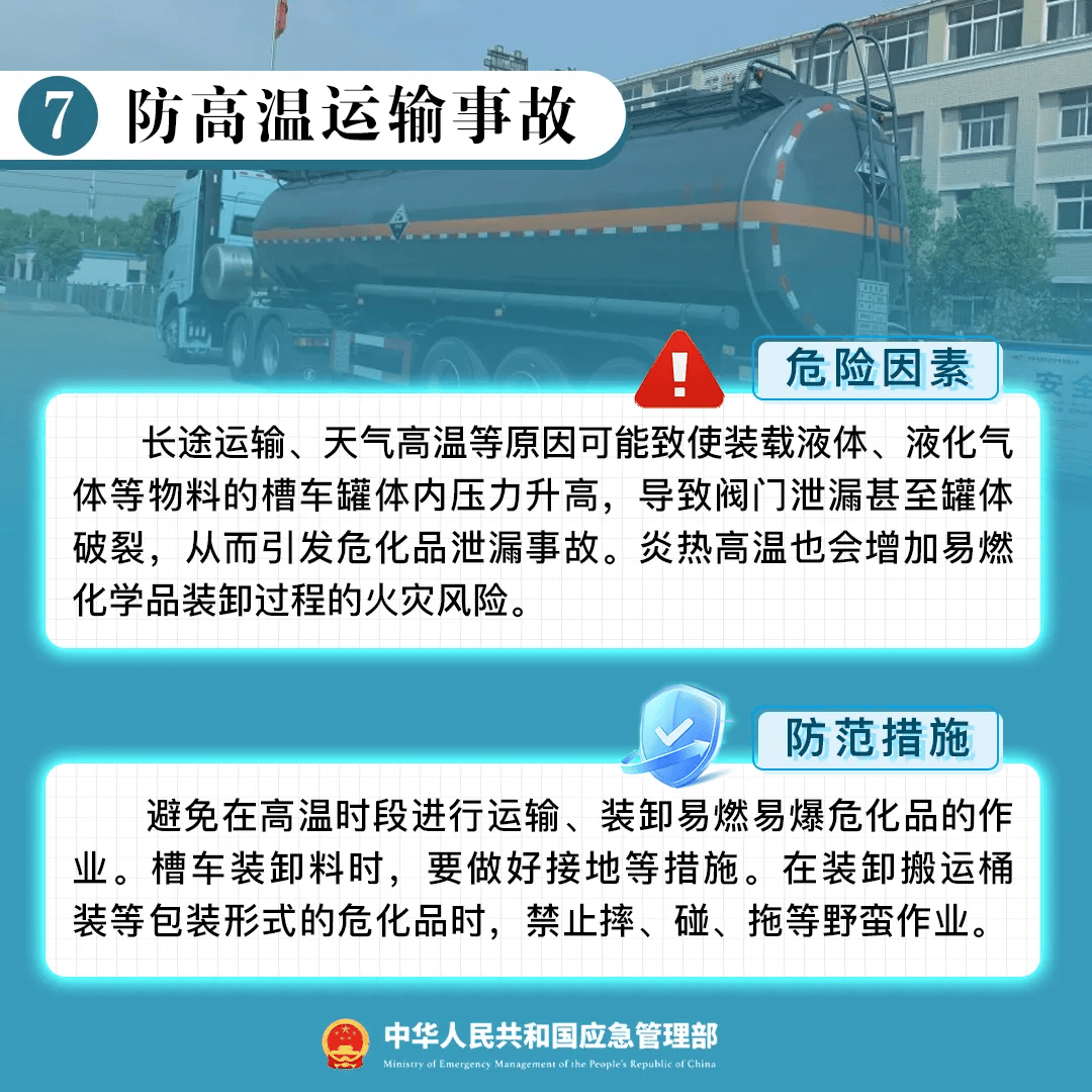 恐怖！突發(fā)爆炸致44人死亡，企業(yè)所有高管喪生！