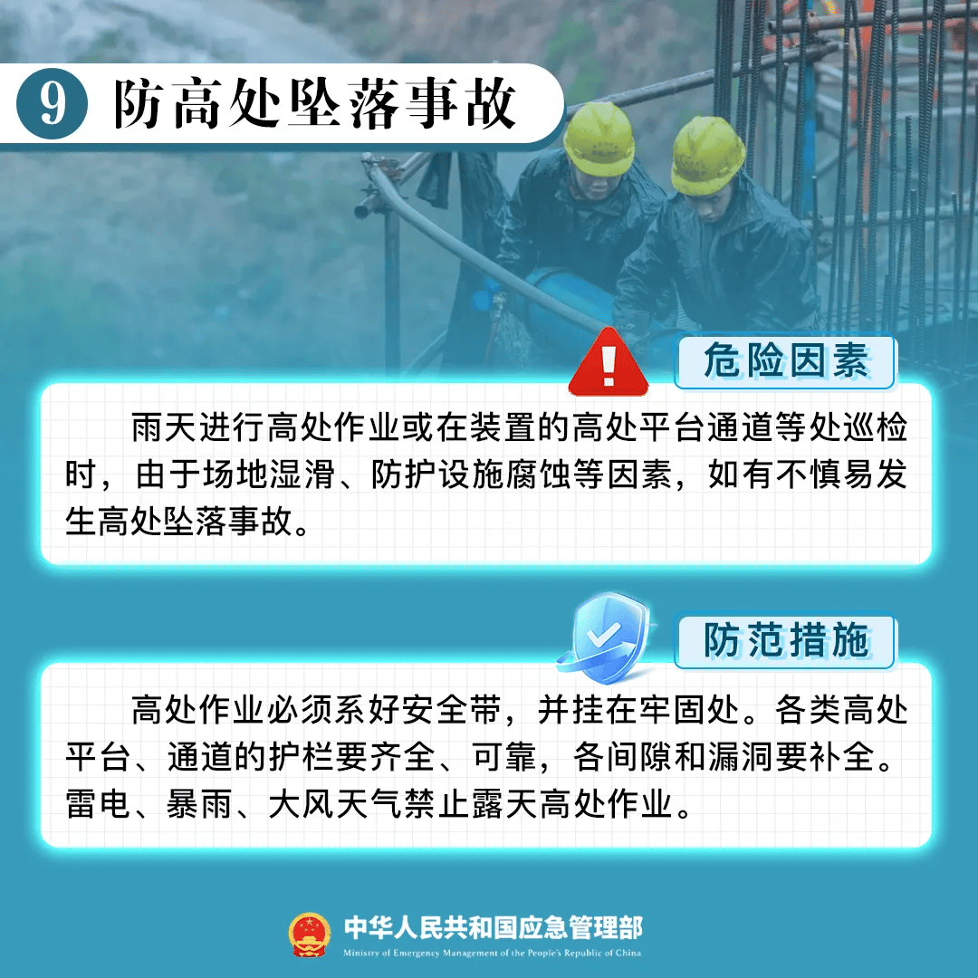 恐怖！突發(fā)爆炸致44人死亡，企業(yè)所有高管喪生！